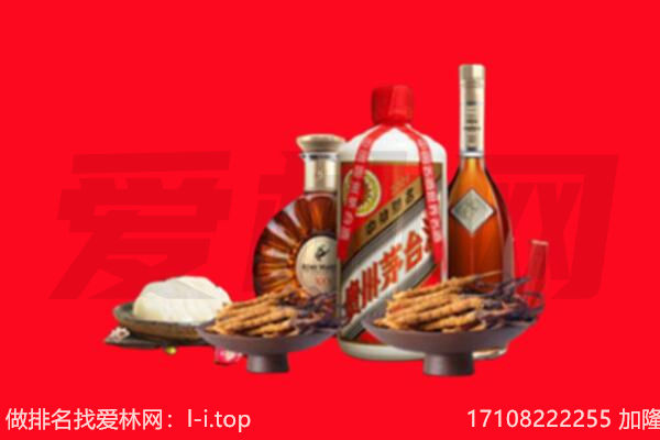 南宁兴宁区礼品回收.jpg