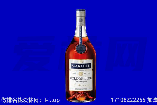 南宁兴宁区马爹利回收.jpg