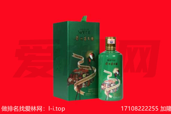 南宁兴宁区回收出口茅台酒.jpg