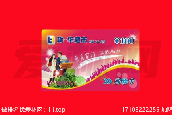 南宁兴宁区购物卡回收.jpg
