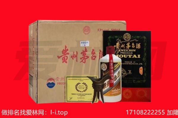 南宁兴宁区回收茅台酒礼盒空酒瓶.jpg