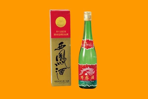 南宁兴宁区西凤酒回收.jpg