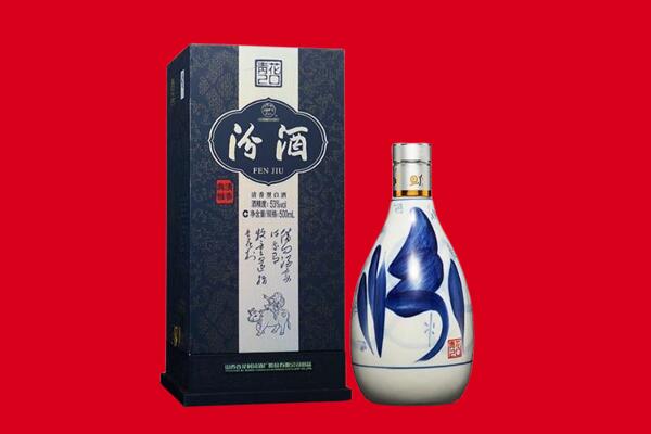 南宁兴宁区回收汾酒.jpg