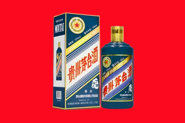 南宁兴宁区回收贵州茅台.jpg